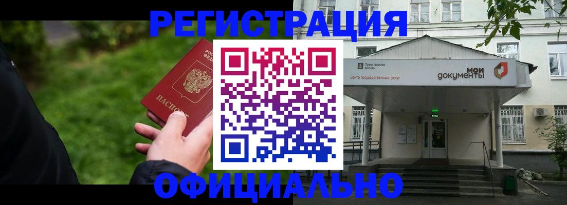 регистрация для школы в Данкове